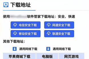 今日缺阵！阿德巴约谈背伤：还需要时间来恢复 不想变得更严重