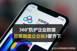 必威app手机端下载安装截图0