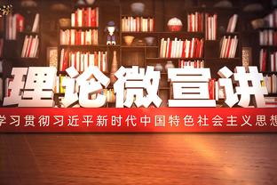 亚历山大连续11场至少25分2抢断 历史第五长纪录&比肩乔艾