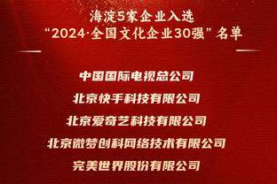 Skip：里夫斯让湖人成为冠军有力争夺者 勒布朗能拥有他太幸运了