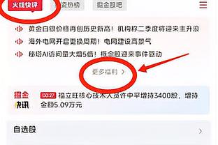 意媒：国米有意古德蒙德森，热那亚要价至少3000万欧&全现金交易