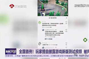 字母哥雄鹿生涯抢断数达895个 超越保罗-普莱西排名队史第二！